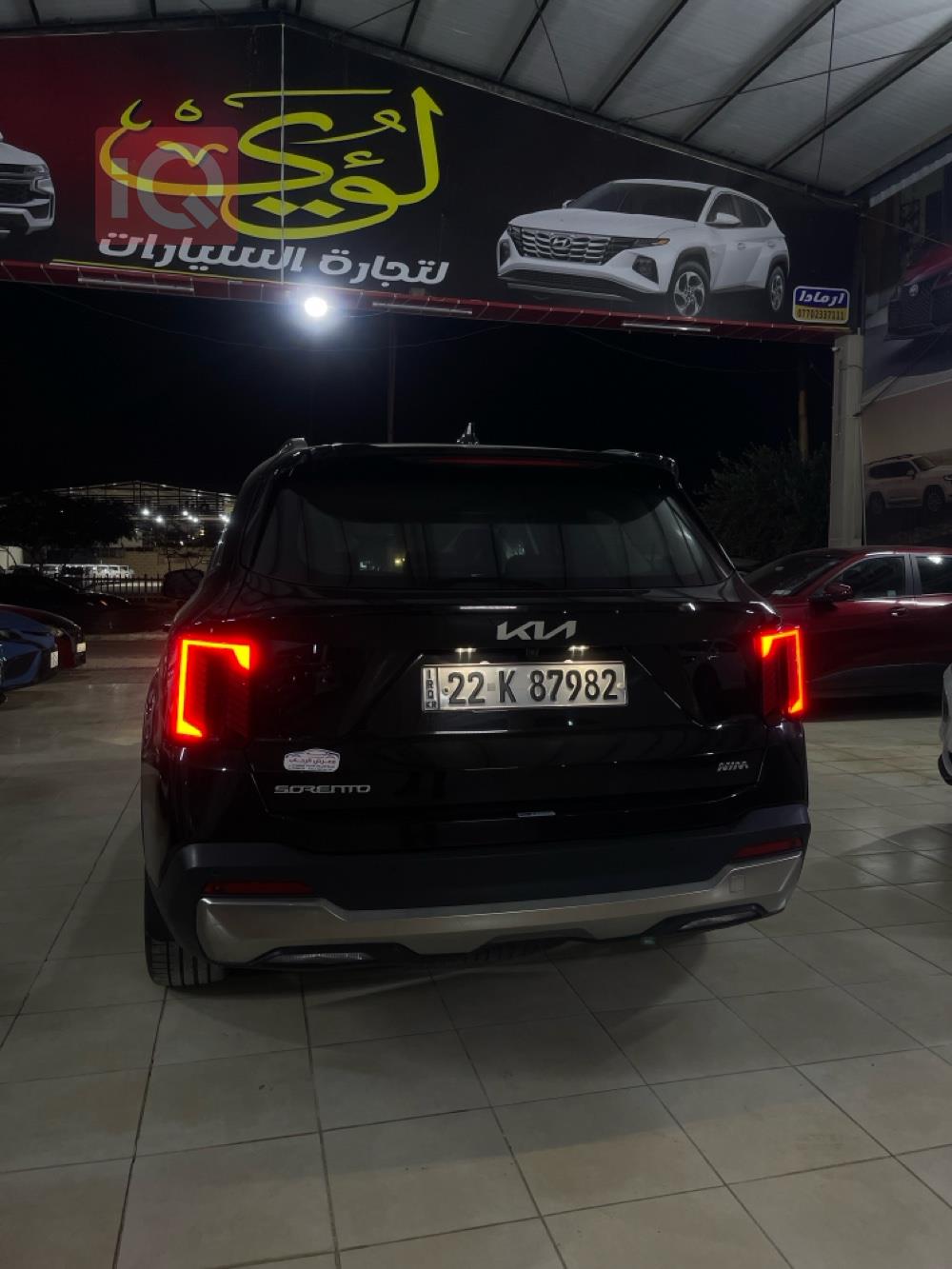 كيا سورينتو